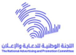 The National Advertising and Promotion Committee - Saudi Chamber